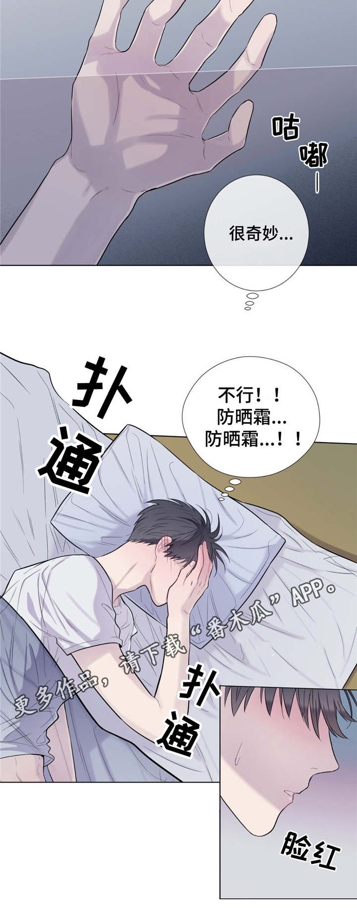 第21章：要我帮你吗