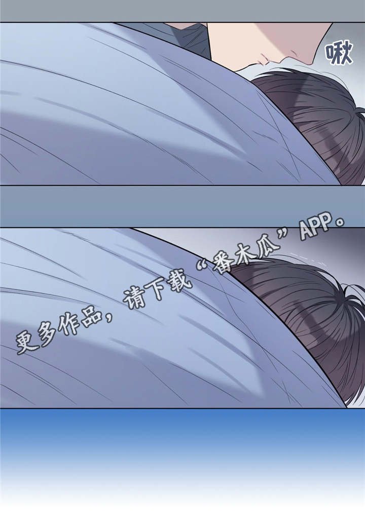 第21章：要我帮你吗