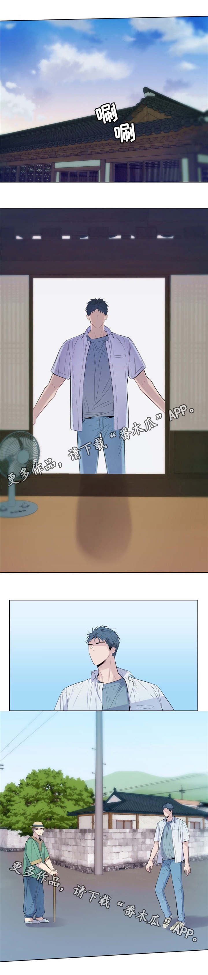 第22章：不辞而别
