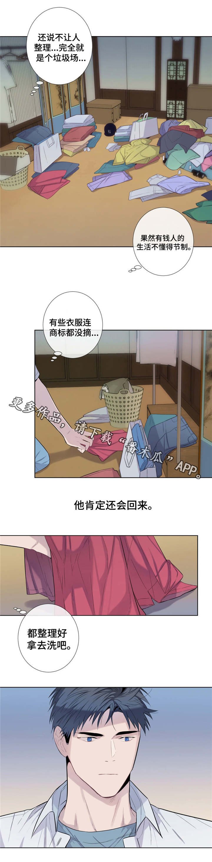 第22章：不辞而别