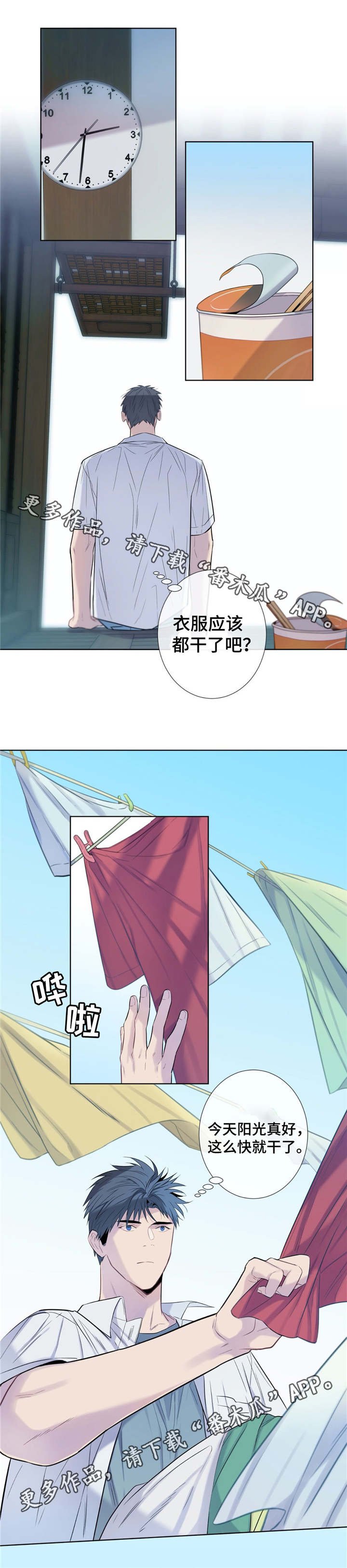 第22章：不辞而别