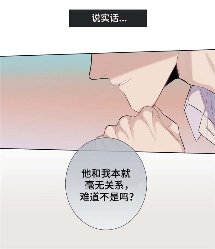 第23章：不是梦