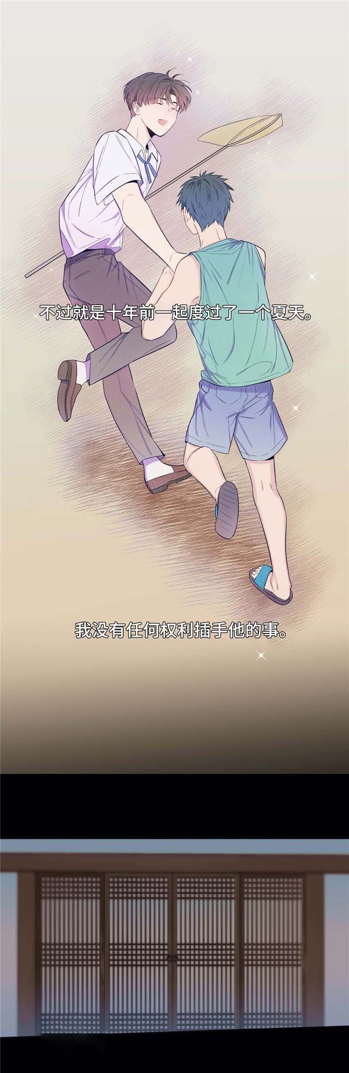 第23章：不是梦