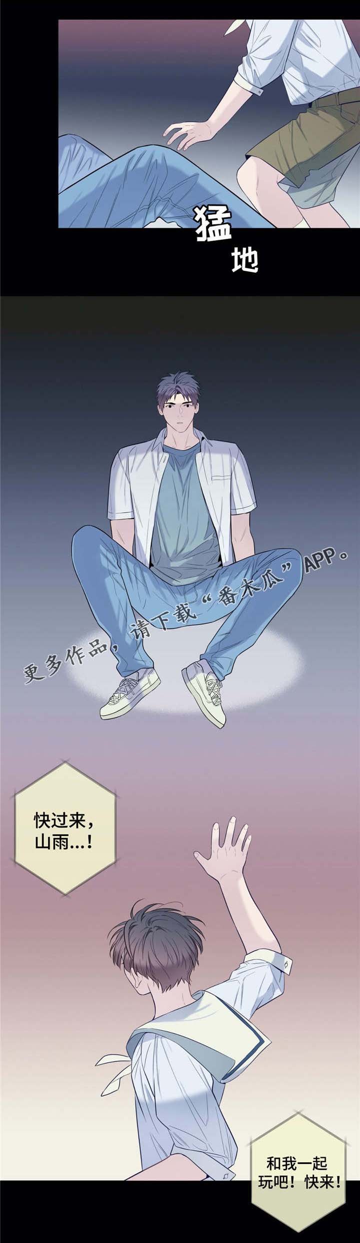 第23章：不是梦