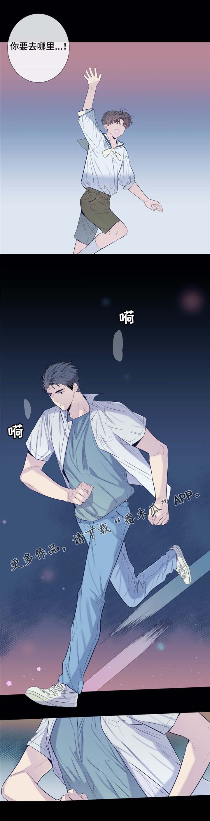 第24章：青梅竹马