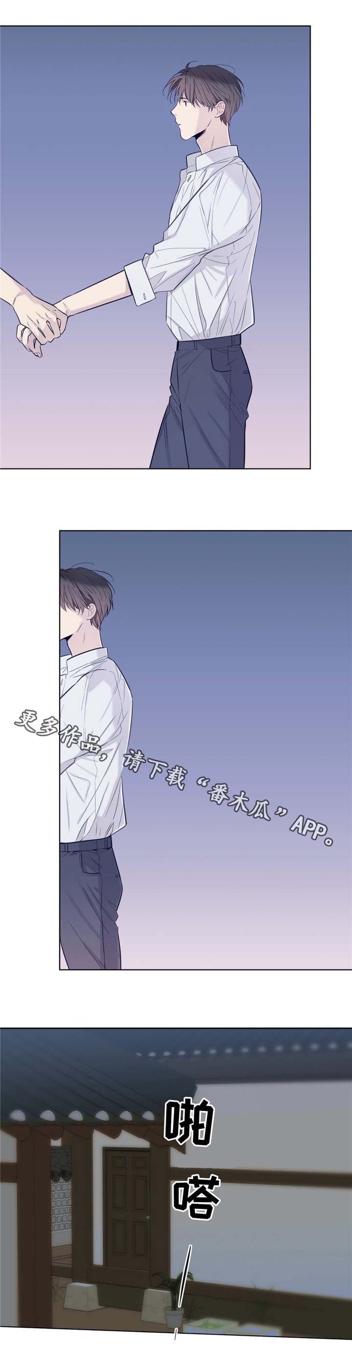 第26章：一起洗