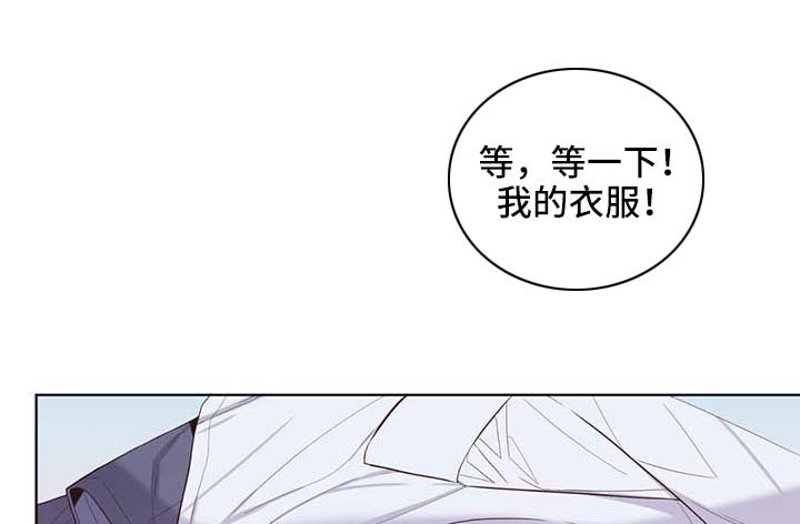 第27章：洗澡