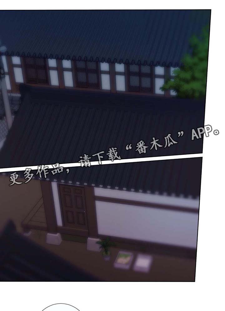 第27章：洗澡