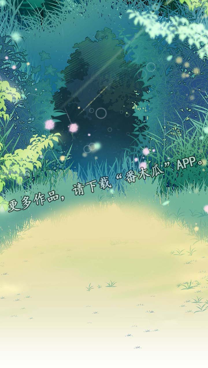 第27章：洗澡