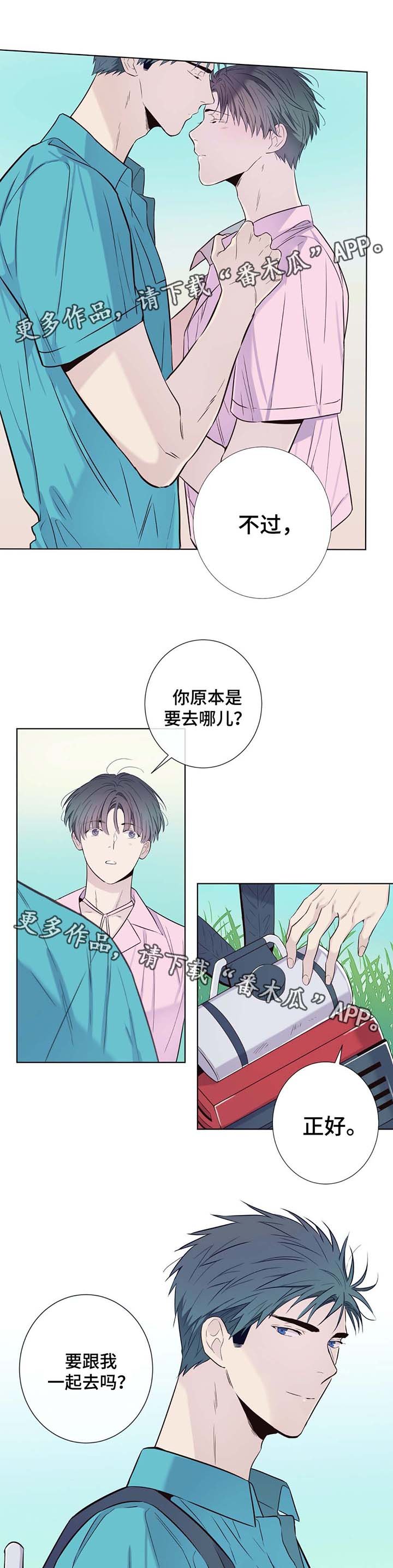 第28章：扫墓