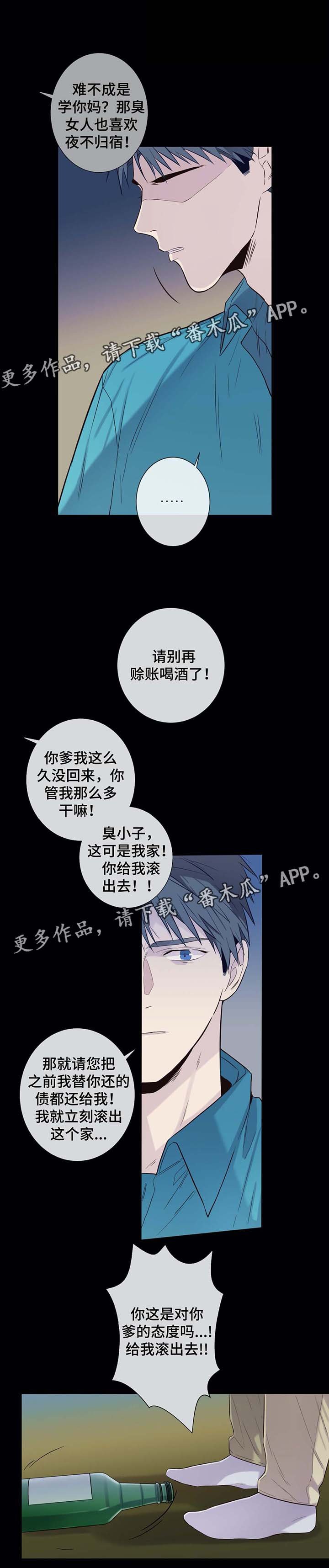 第29章：别想太多