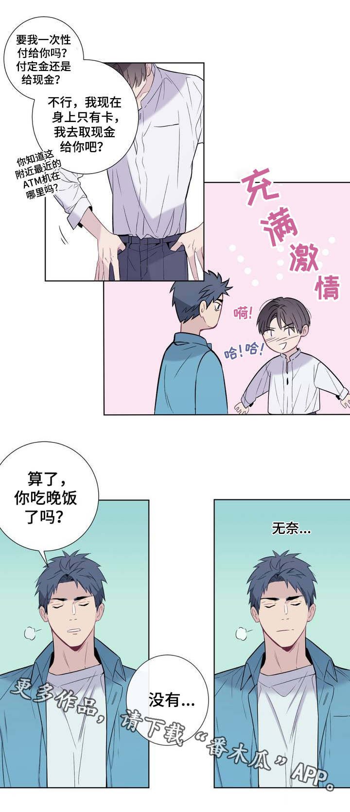 第3章：保姆