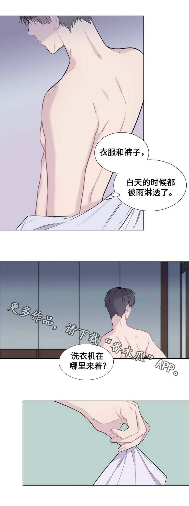 第3章：保姆