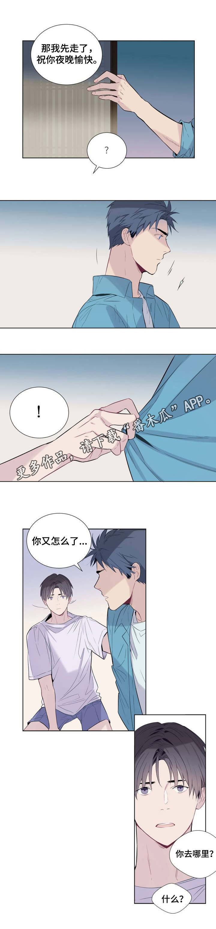 第3章：保姆