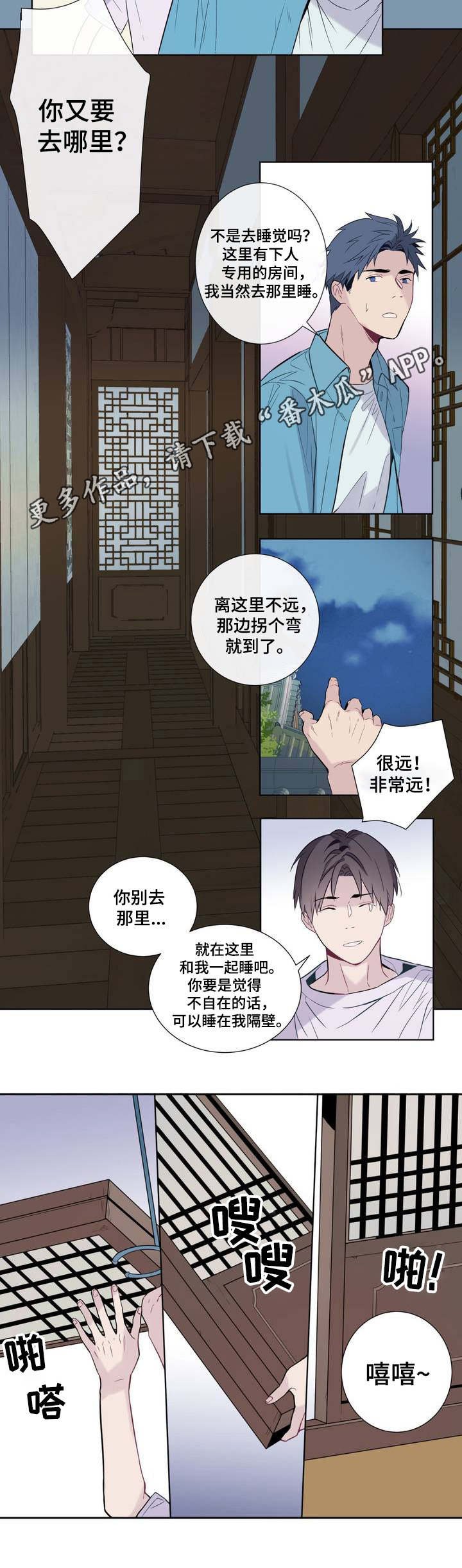 第3章：保姆