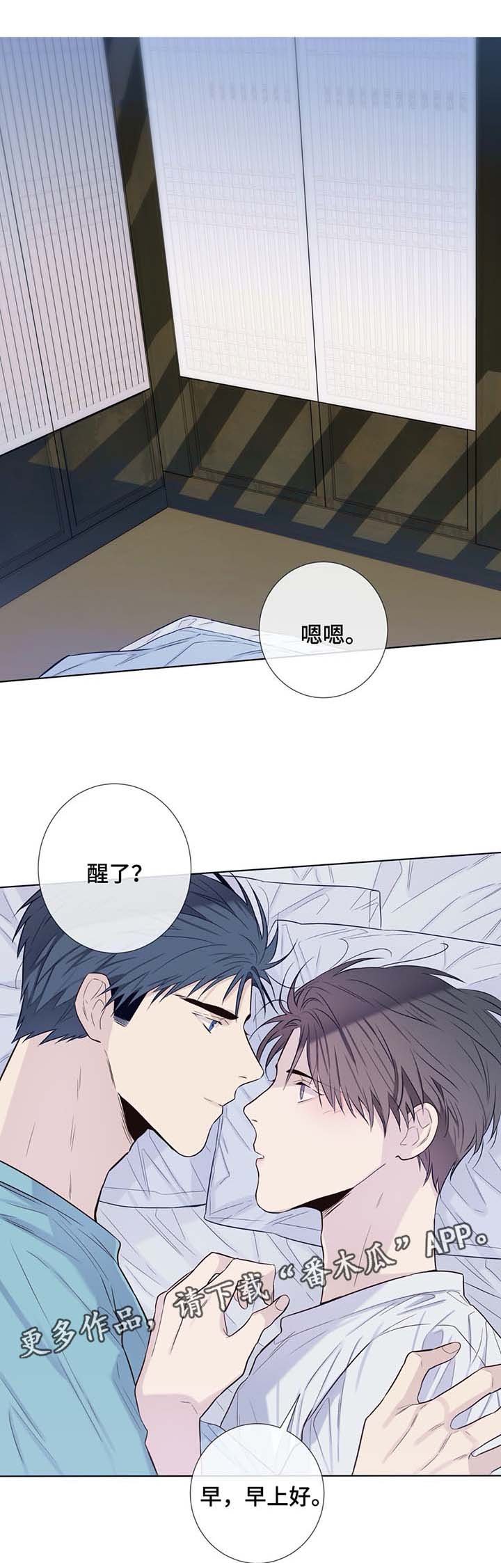 第30章：收获辣椒