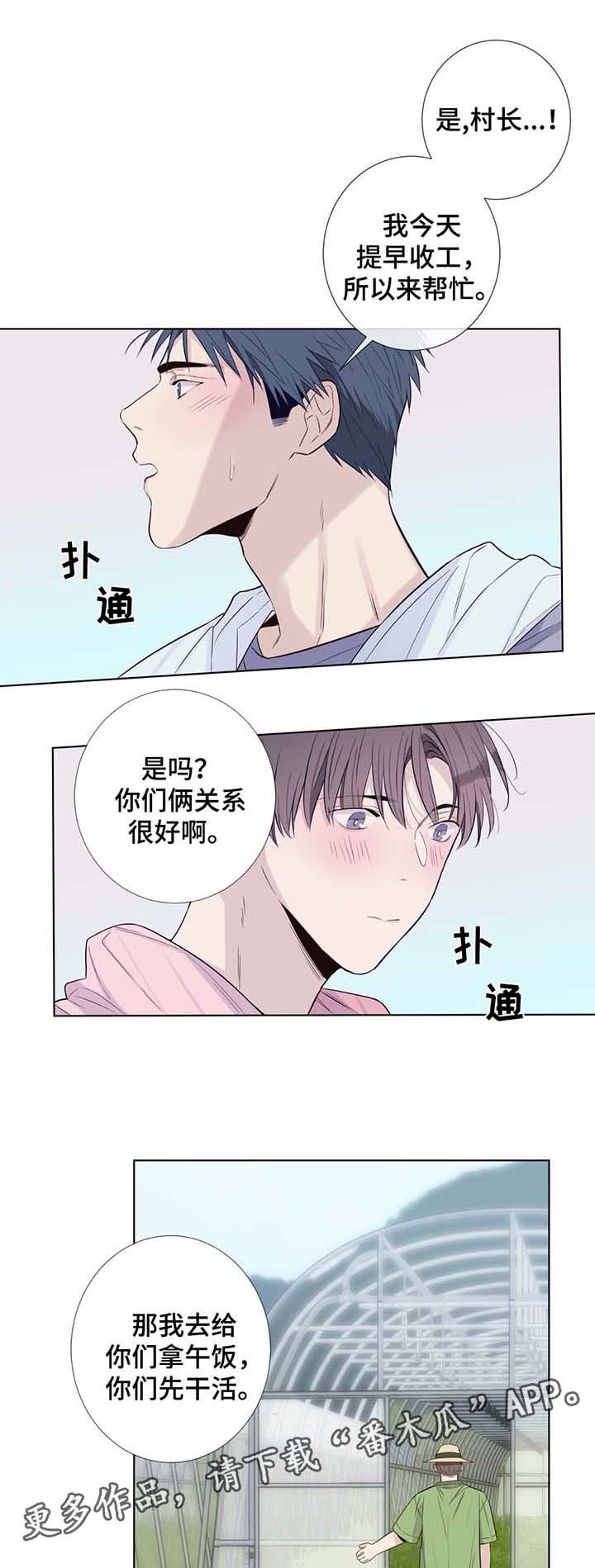 第31章：晕倒