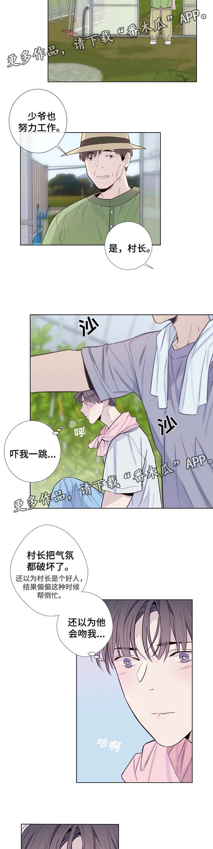 第31章：晕倒