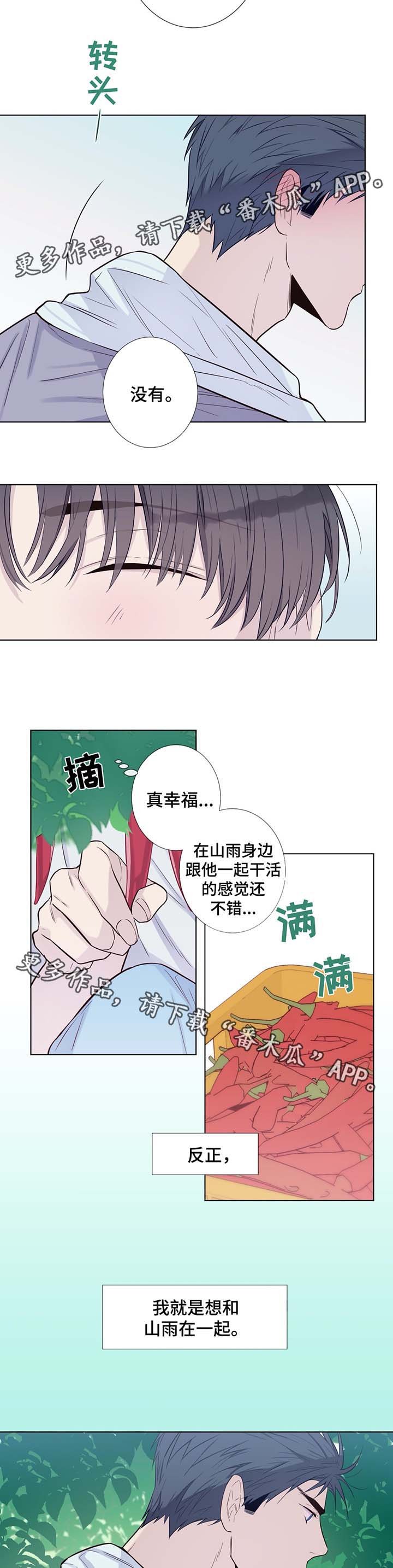 第31章：晕倒