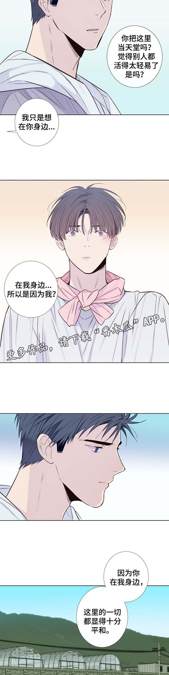 第31章：晕倒