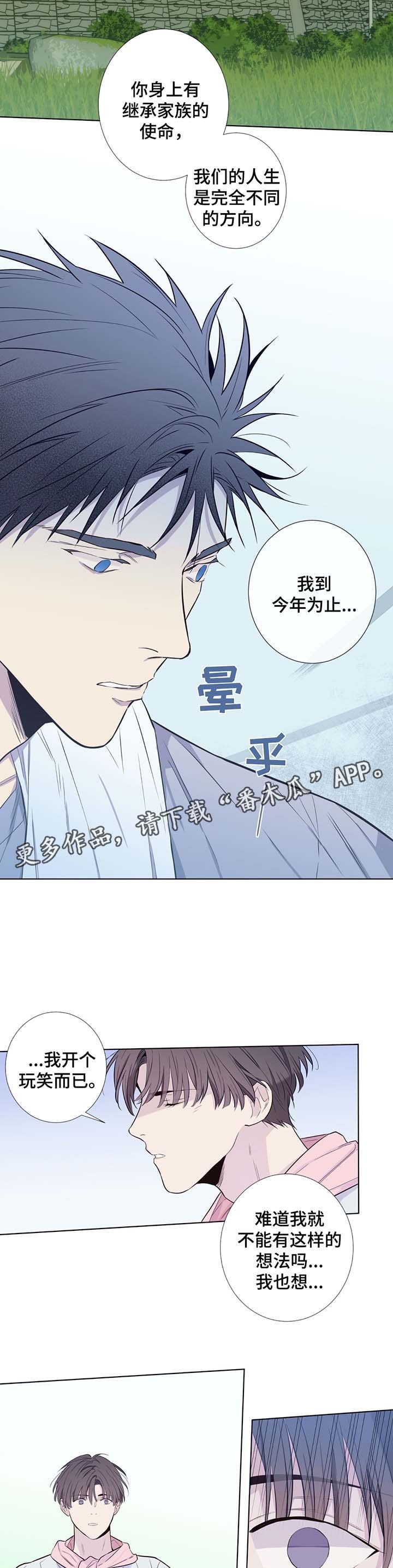 第31章：晕倒