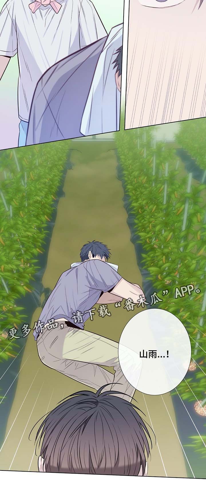 第31章：晕倒