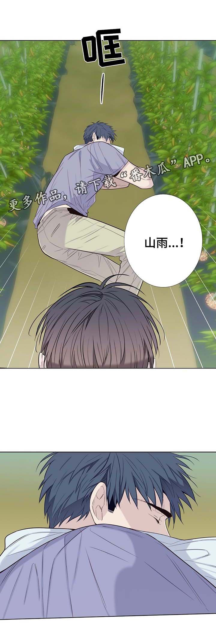 第32章：过度劳累