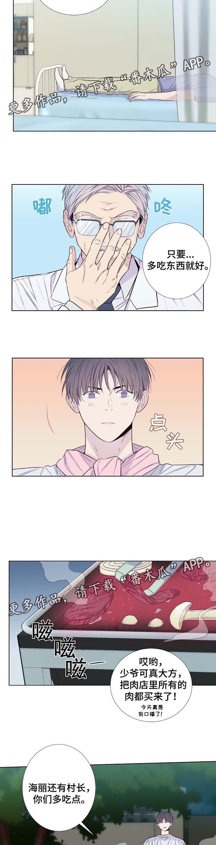 第32章：过度劳累