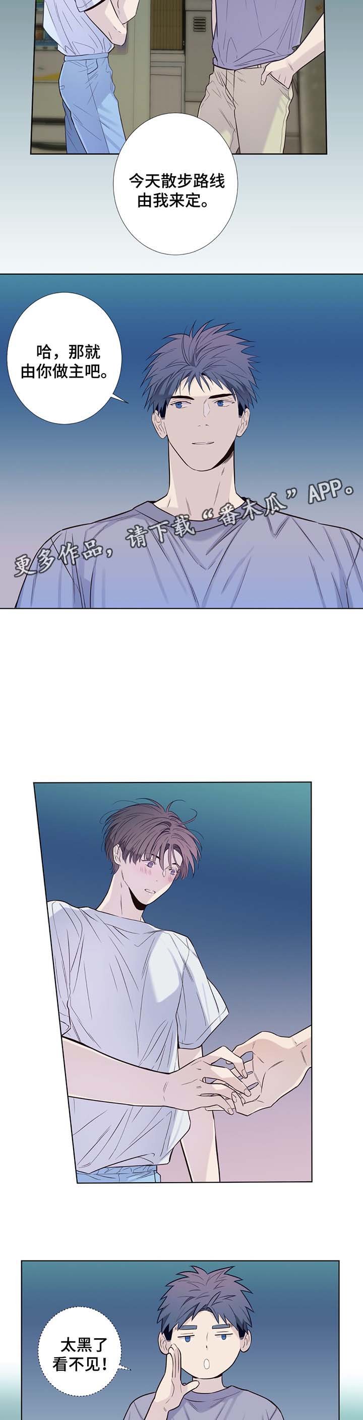 第32章：过度劳累