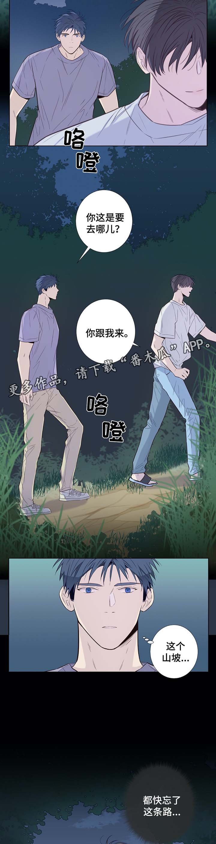第32章：过度劳累