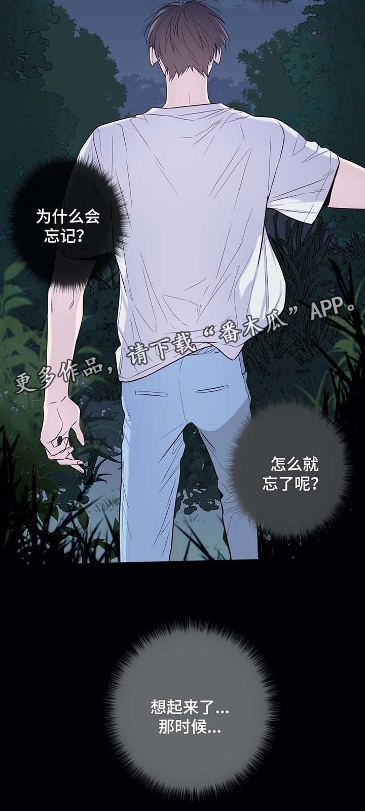 第32章：过度劳累