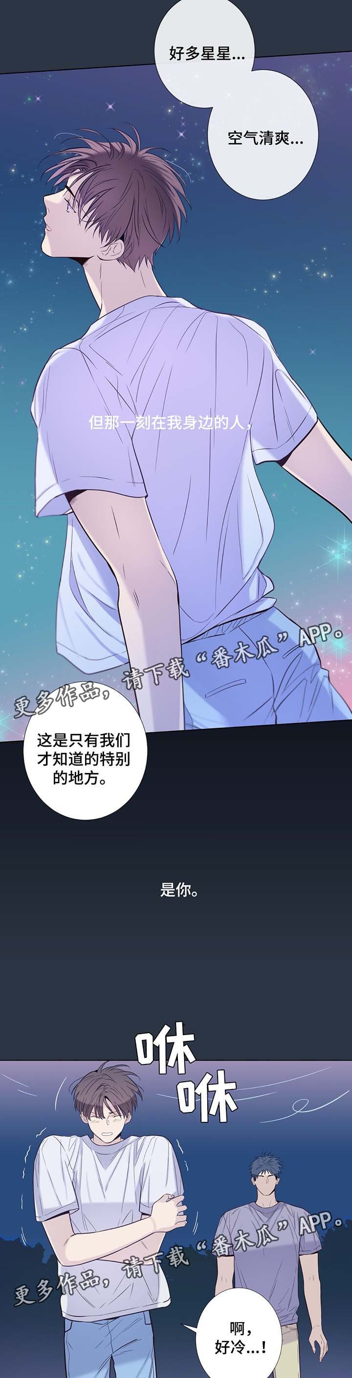 第33章：一直在我身边的人