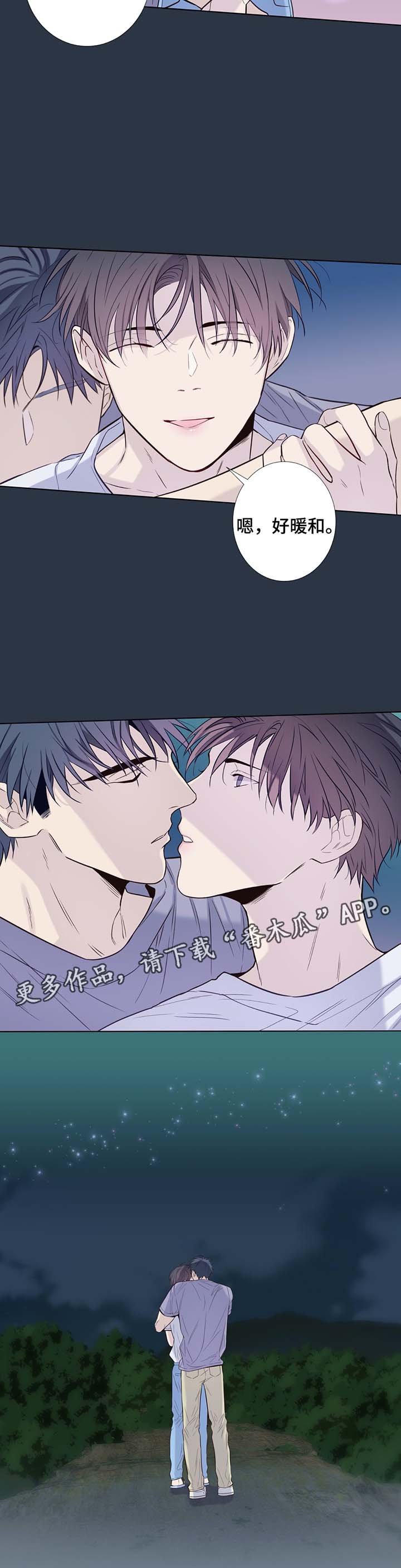 第33章：一直在我身边的人