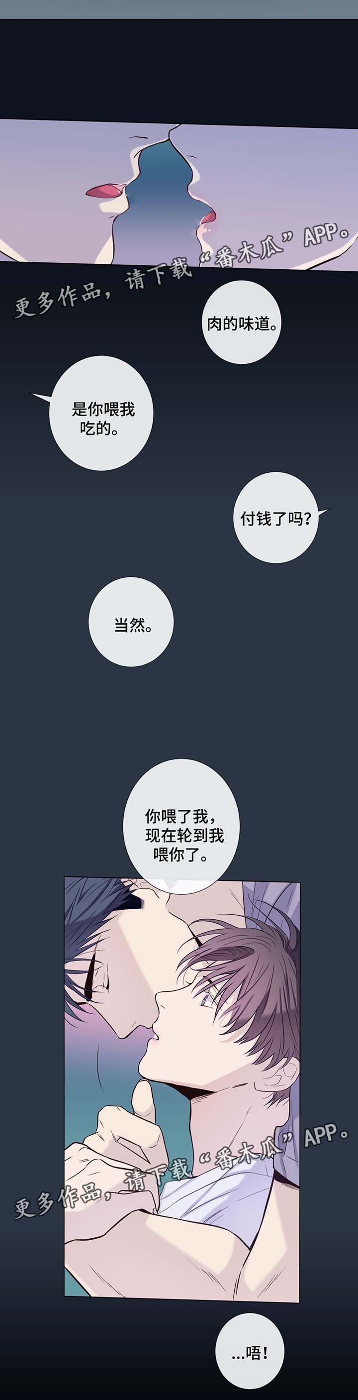 第33章：一直在我身边的人