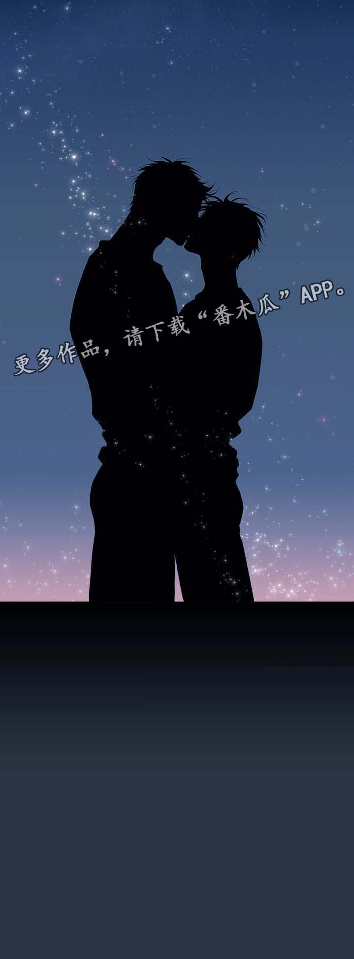 第33章：一直在我身边的人