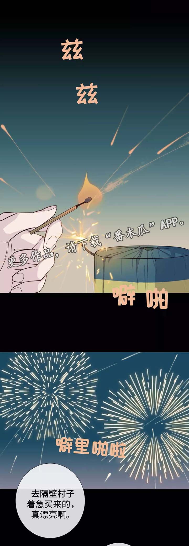 第34章：喝醉