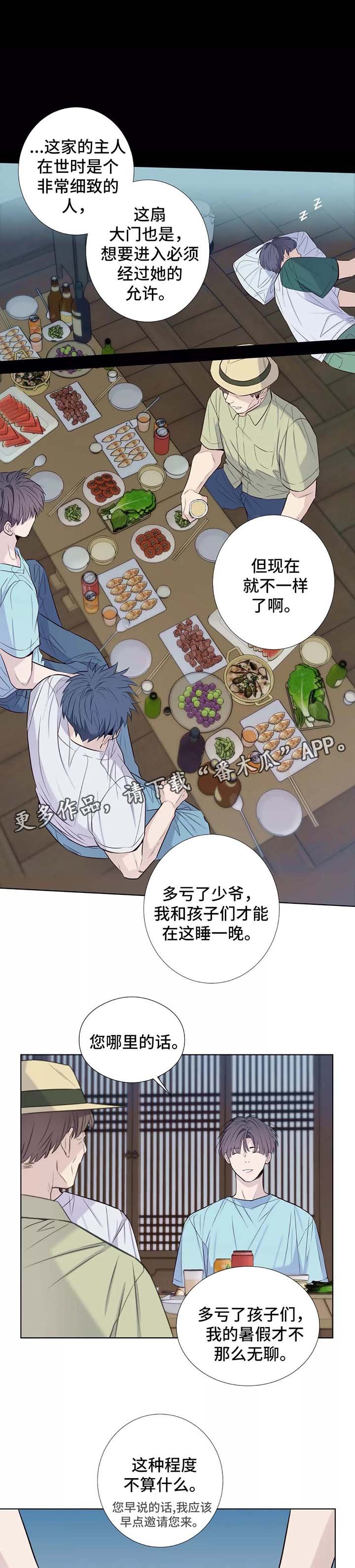第34章：喝醉