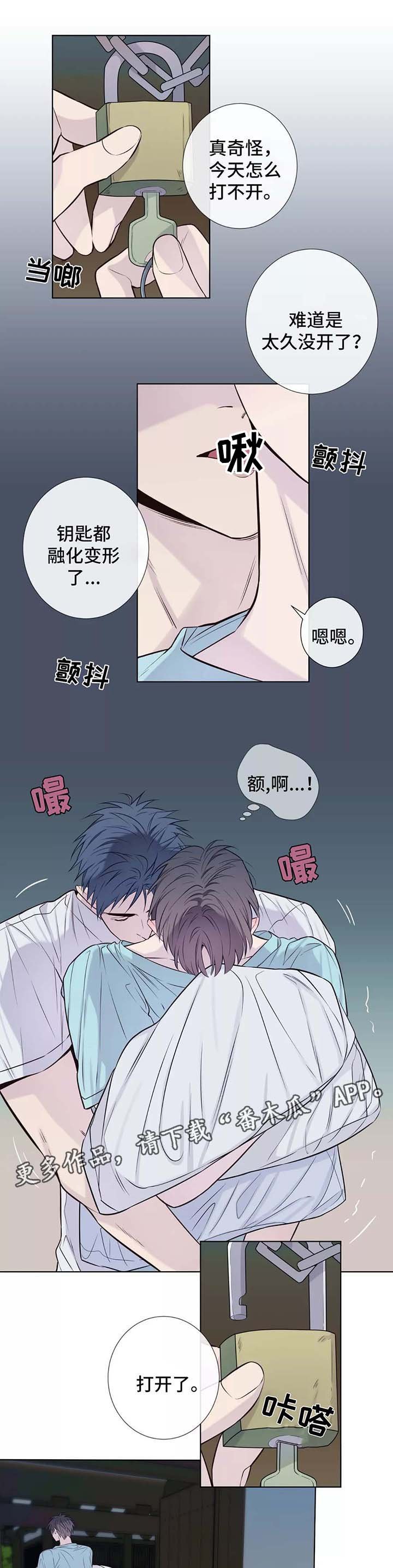 第34章：喝醉