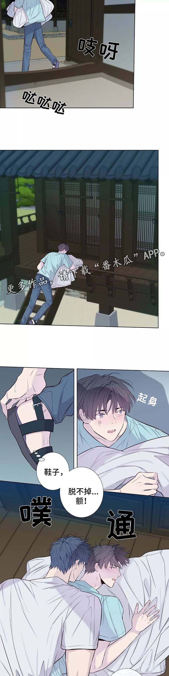 第34章：喝醉
