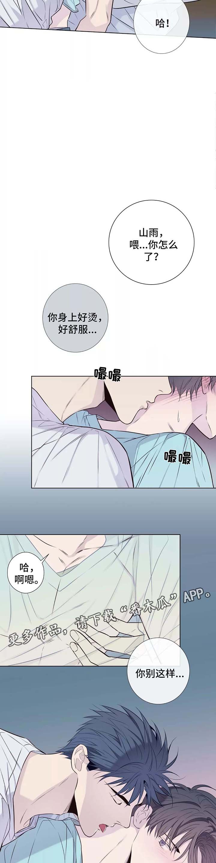 第34章：喝醉