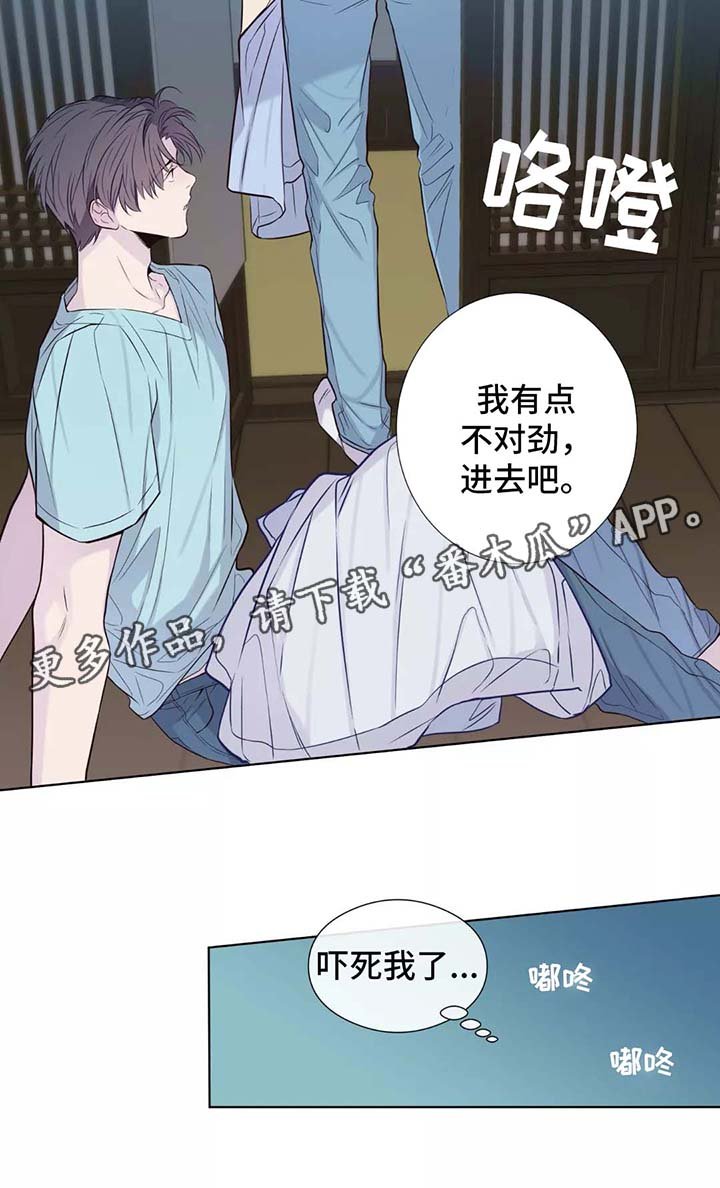 第34章：喝醉