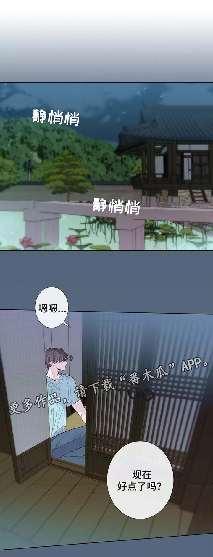 第35章：随便你