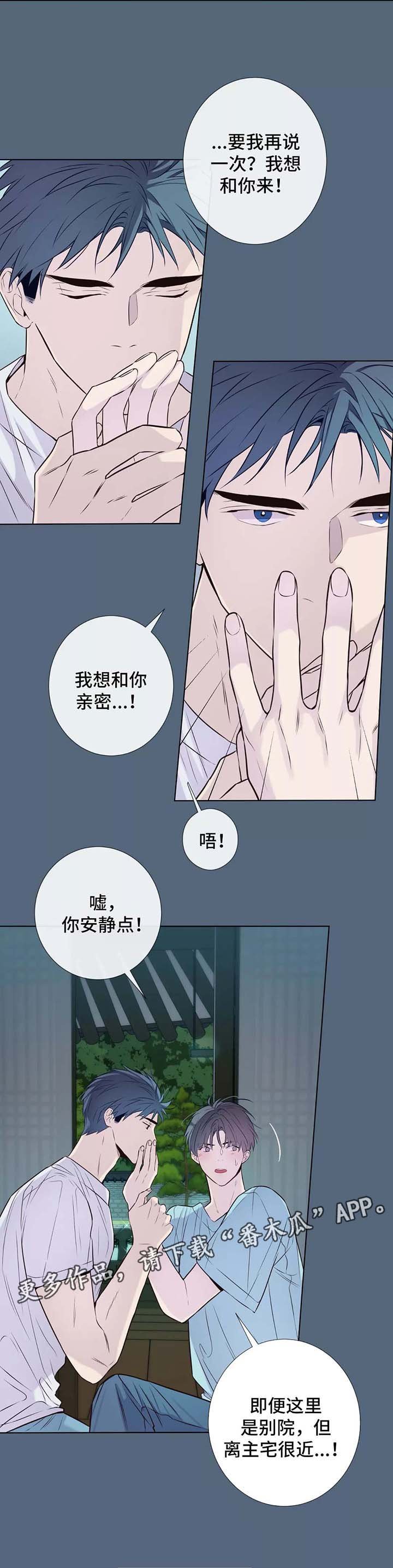 第35章：随便你