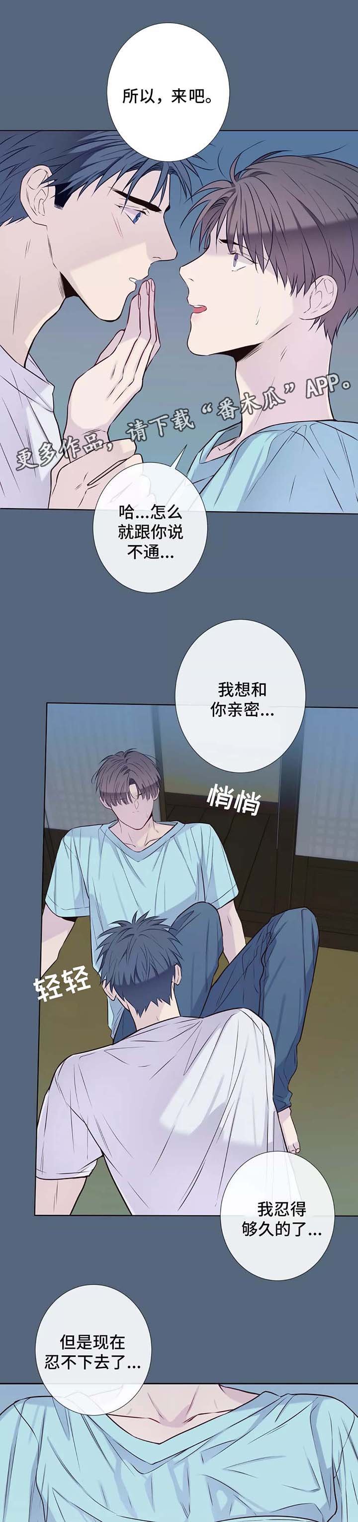 第35章：随便你