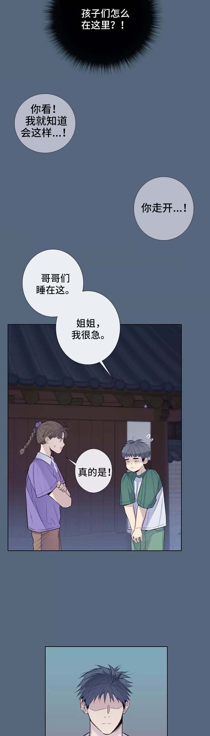 第36章：男友衬衫