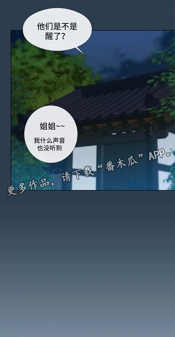 第36章：男友衬衫