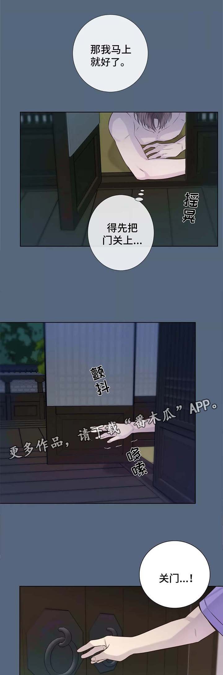 第36章：男友衬衫
