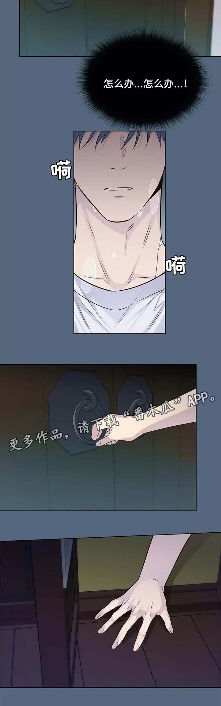 第36章：男友衬衫