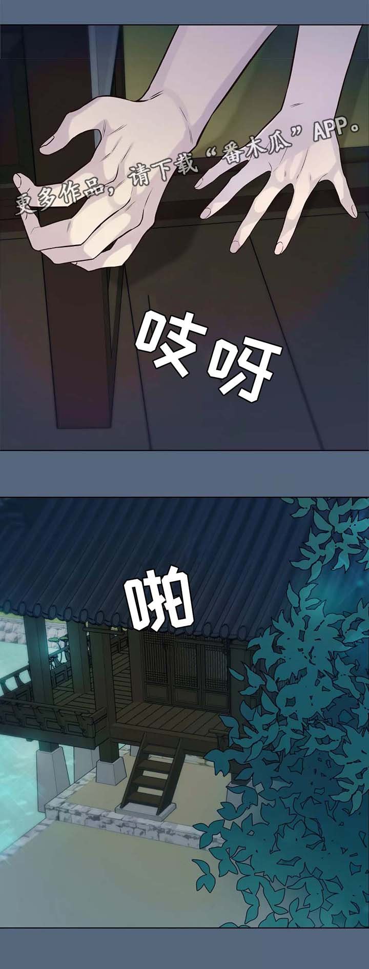 第36章：男友衬衫