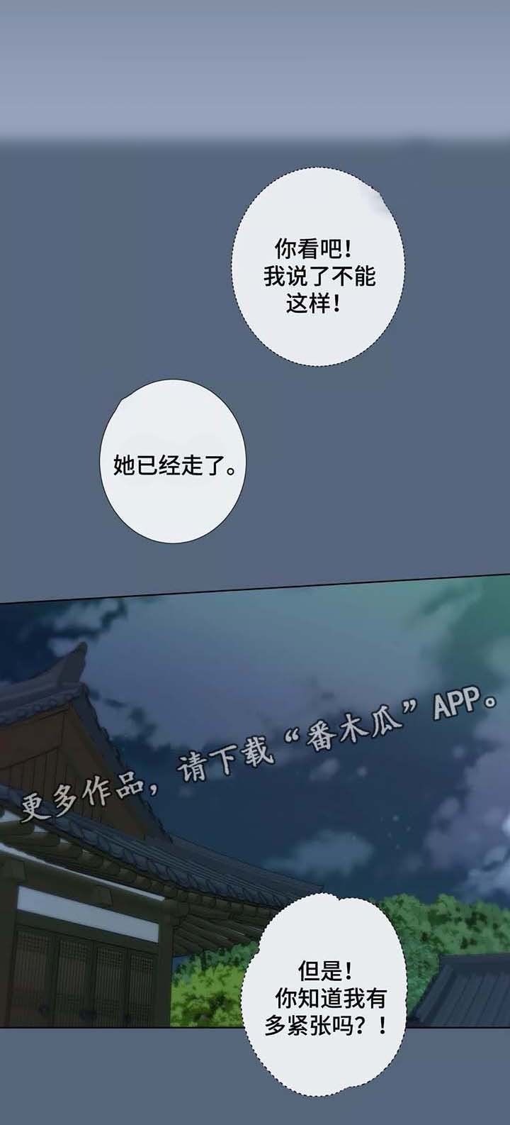 第36章：男友衬衫